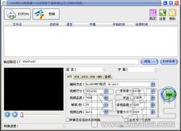 易杰DVD转AVI转换器,DVD转AVI转换器,易杰DVD转AVI转换器下载,易杰DVD转AVI转换器官方下载