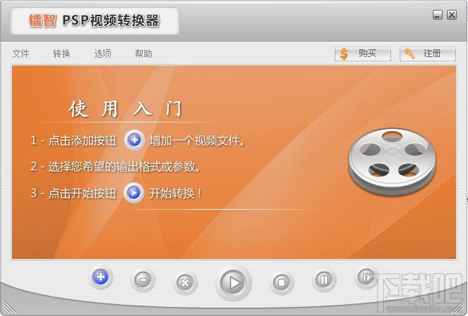镭智PSP视频转换器,镭智PSP视频转换器下载,镭智PSP视频转换器官方下载