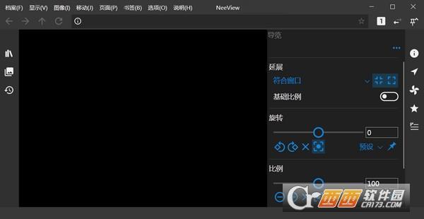 图片浏览,漫画滚动,便携版.