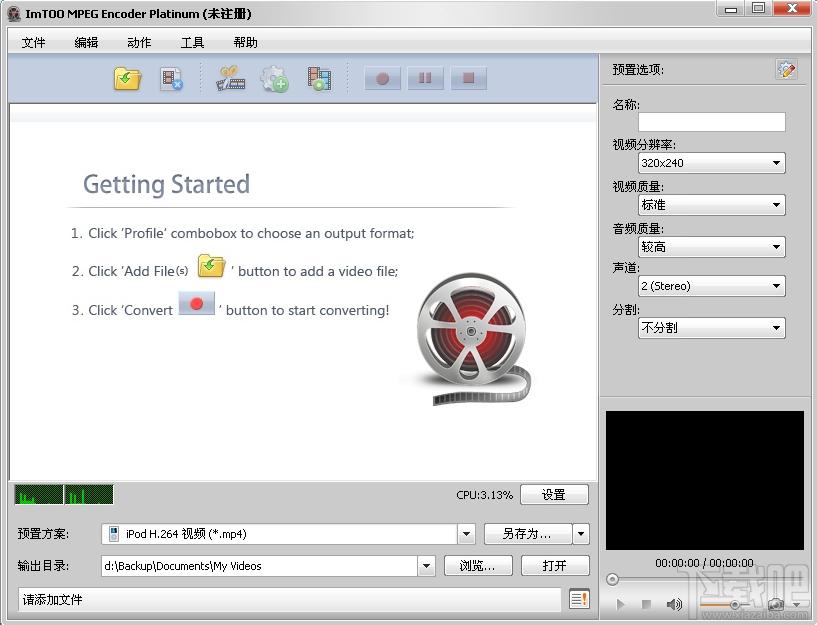ImTOO MPEG Encode,mpge视频转换软件,视频转换