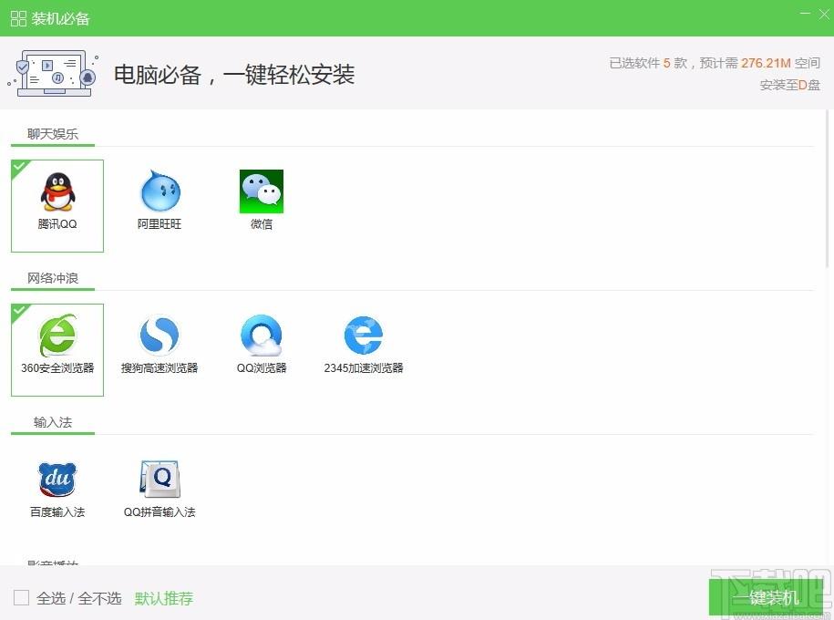 U大侠U盘制作工具,USB启动盘制作软件,USB启动盘制作