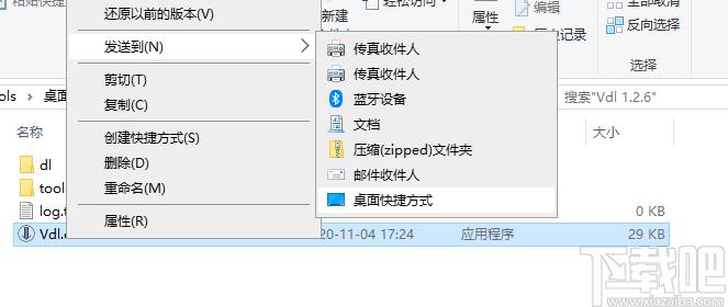 Vdl下载,Vdl,下载工具,视频下载软件