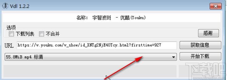 Vdl下载,Vdl,下载工具,视频下载软件