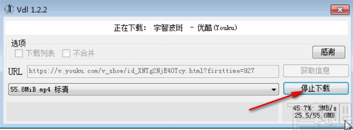 Vdl下载,Vdl,下载工具,视频下载软件