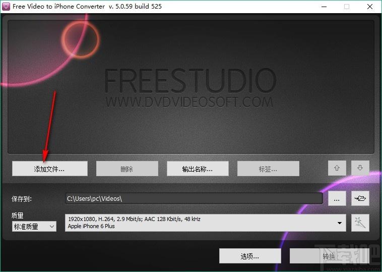 DVDVideosoft Free Video to iPhone Converter下载,视频格式转换