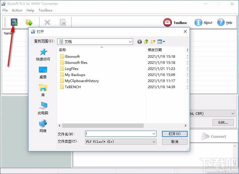 Boxoft Free FLV to WMV Converter下载,FLV到WMV转换器