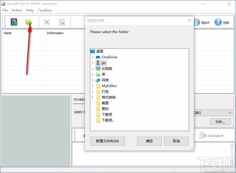 Boxoft Free FLV to WMV Converter下载,FLV到WMV转换器