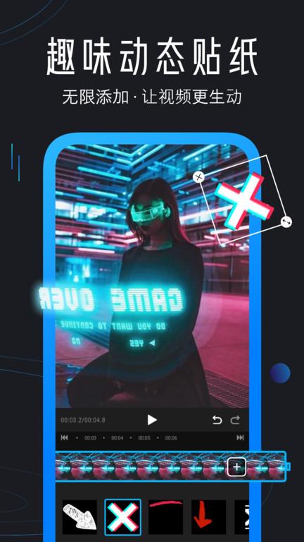 迅捷视频剪辑app手机版下载,迅捷视频剪辑,视频app,剪辑app