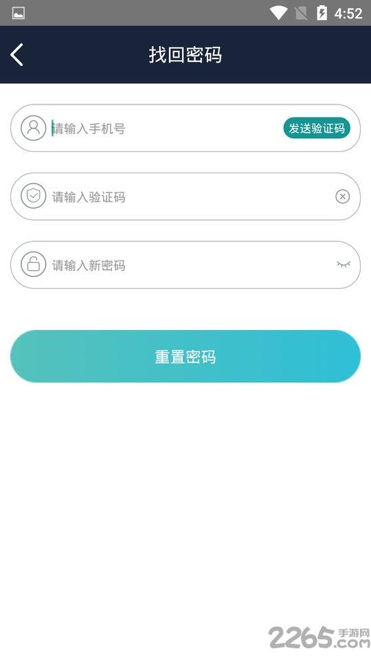 悦母婴管理端下载,悦母婴,母婴app,护理app
