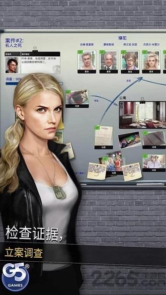 犯罪集团隐藏犯罪无限金币版下载,犯罪集团隐藏犯罪,解谜游戏,g5游戏