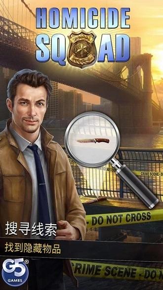 犯罪集团隐藏犯罪无限金币版下载,犯罪集团隐藏犯罪,解谜游戏,g5游戏