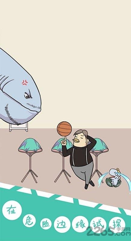 球你太美无限提示版下载,球你太美,搞笑游戏,魔性游戏