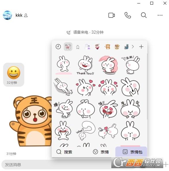 密电加密工具,加密通信,阅后即焚.