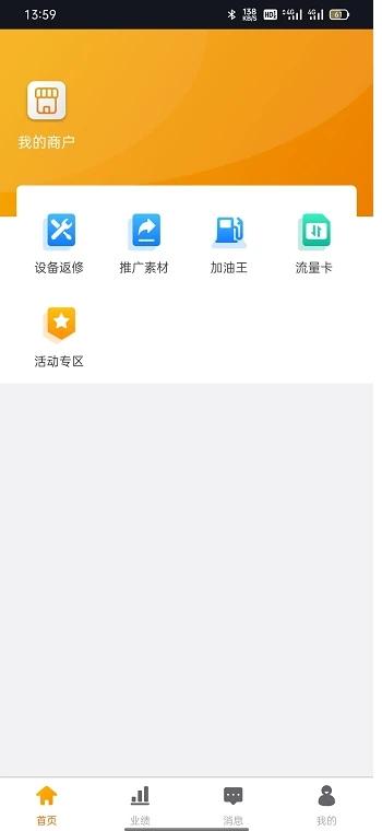 慧拓客电销系统下载,慧拓客,展业app,拓客app