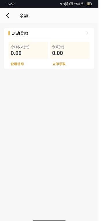 慧拓客电销系统下载,慧拓客,展业app,拓客app