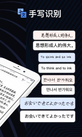 爱笔记2024最新版下载,爱笔记,笔记app,记录app
