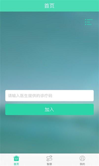 杉山低频神经肌肉治疗仪软件下载,杉山低频神经肌肉治疗仪,治疗仪app