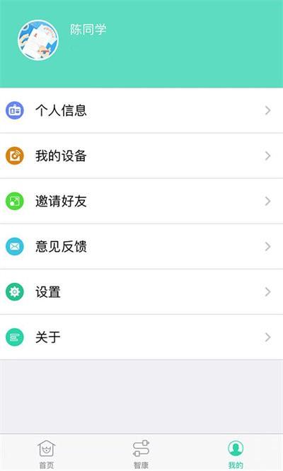 杉山低频神经肌肉治疗仪软件下载,杉山低频神经肌肉治疗仪,治疗仪app