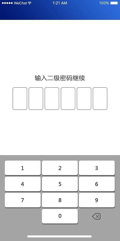 三员监督平台app官方版下载,三员监督平台,政务服务app,监督app