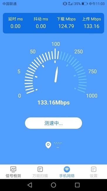 手机扫描管家最新版下载,手机扫描管家,扫描app