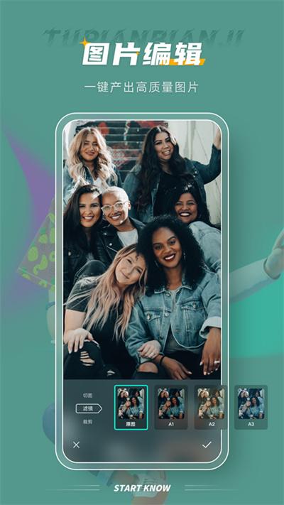 pixelme像素图片官方版下载,pixelme像素图片,修图app,p图app