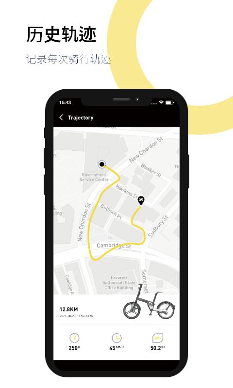honbike软件下载,honbike,骑行app