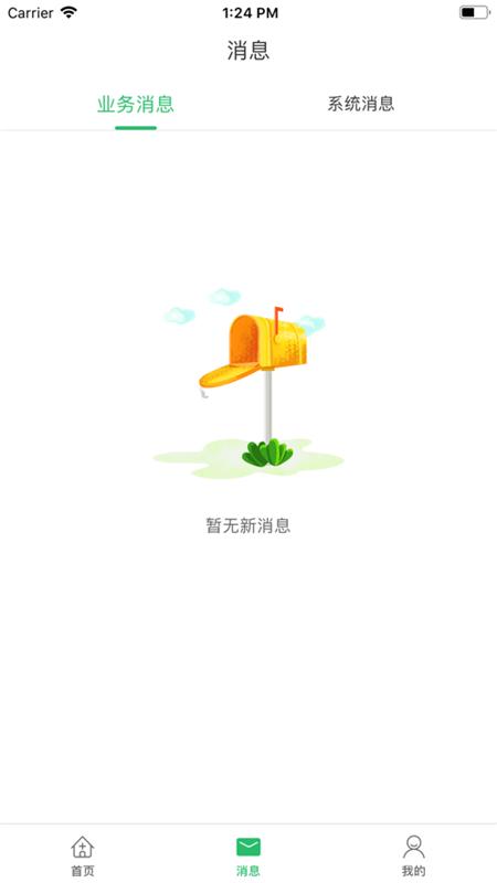 辽阳三院app最新版下载,辽阳三院,看病app,医疗app