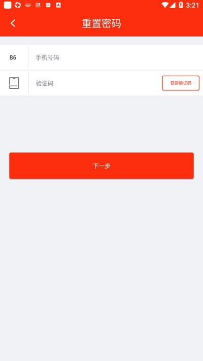 恒大施工单位协同平台手机版下载,恒大施工单位协同平台,恒大app,施工管理app