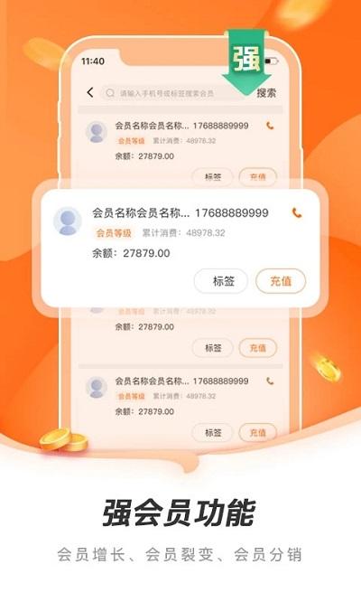 方子药店app下载,方子药店,店铺app,经营app