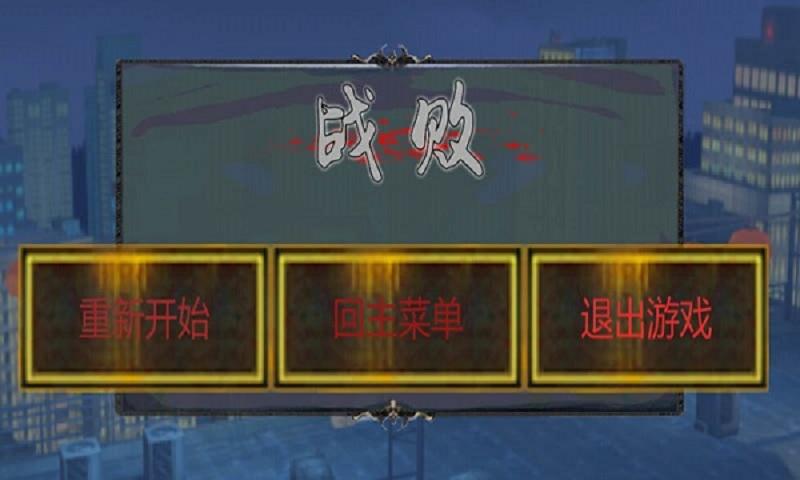 龙之剑中文版下载,龙之剑,动作游戏,格斗游戏