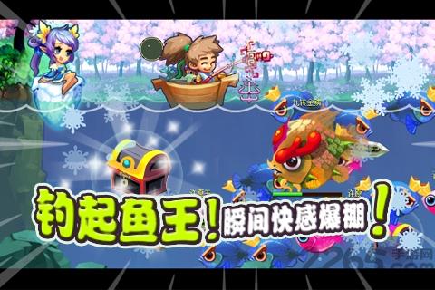 钓鱼达人2内购破解版下载,钓鱼达人2,钓鱼游戏