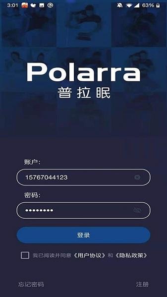 普拉眠客户端下载,普拉眠,睡眠app,健康app