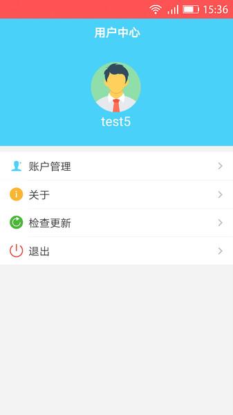 环保云平台app下载,环保云平台,环保app,服务app