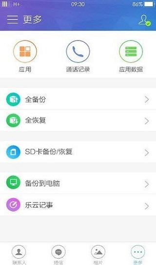 三星云app(Samsung Cloud)下载,三星云,云盘app,三星app
