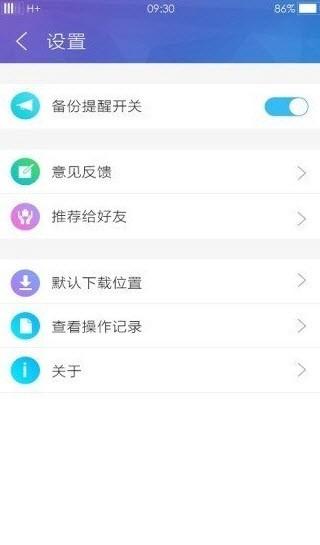 三星云app(Samsung Cloud)下载,三星云,云盘app,三星app