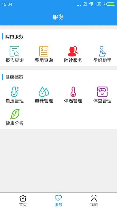 依康宝app下载,依康宝,医疗app,服务app