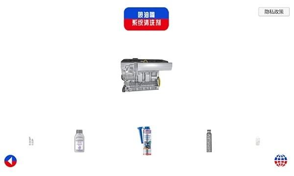 力魔arapp下载,展现app,营销app,力魔ar