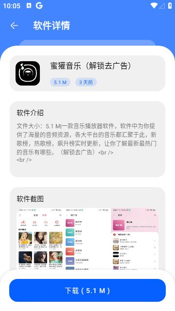 免费分享库官方版下载,免费分享库,软件库app