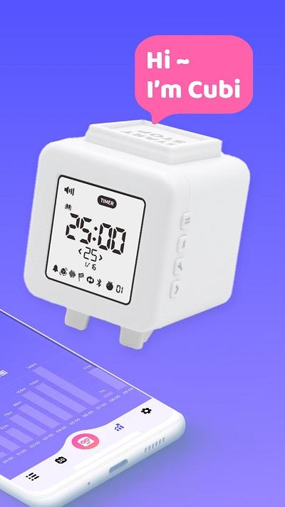 看见时间app下载,看见时间,时间app,管理app
