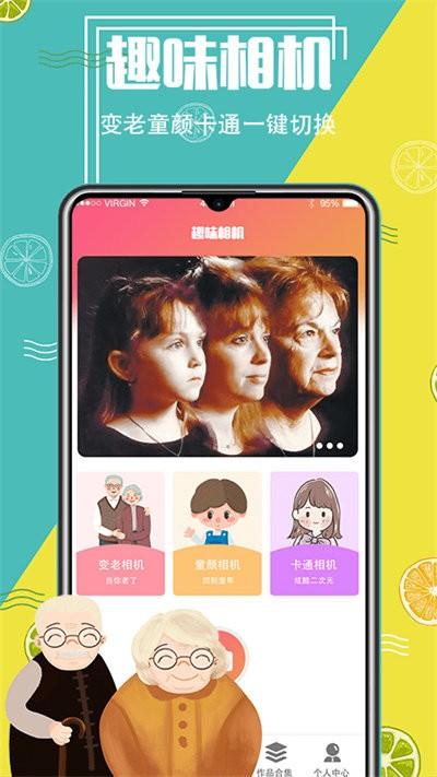 智能抠图精灵免费版下载,智能抠图精灵,抠图app,编辑app